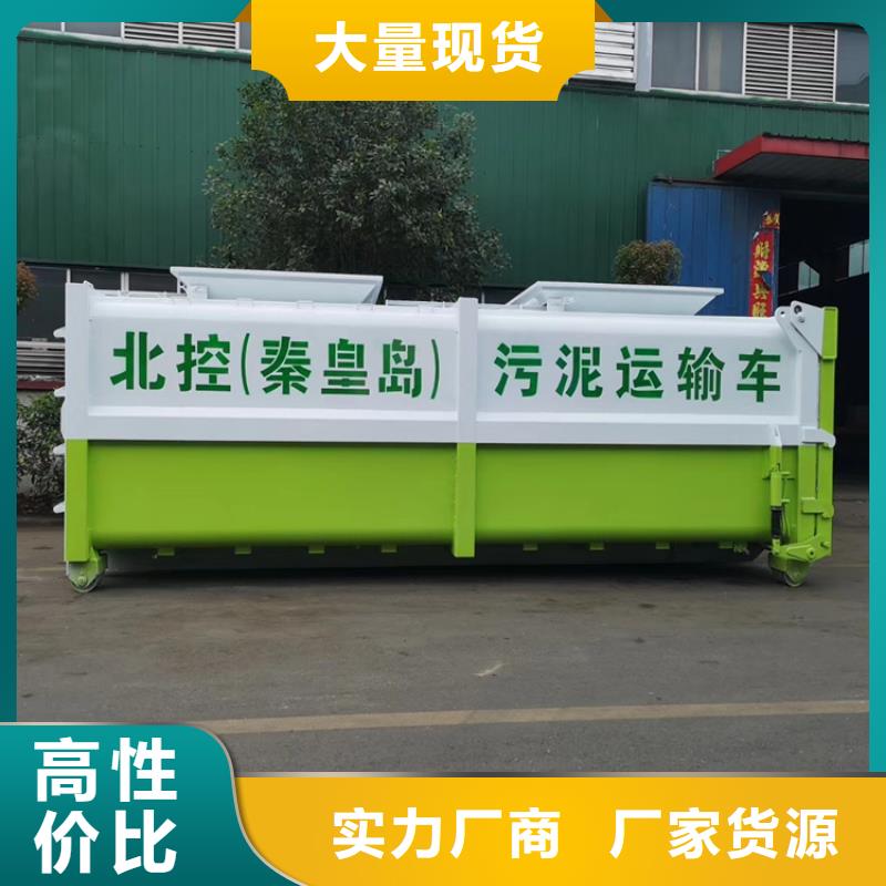 勾臂式粪污垃圾车资质认证