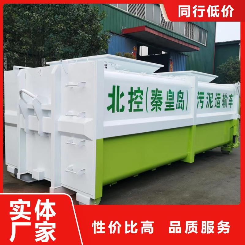 勾臂式粪污垃圾车_粪污垃圾车免费回电