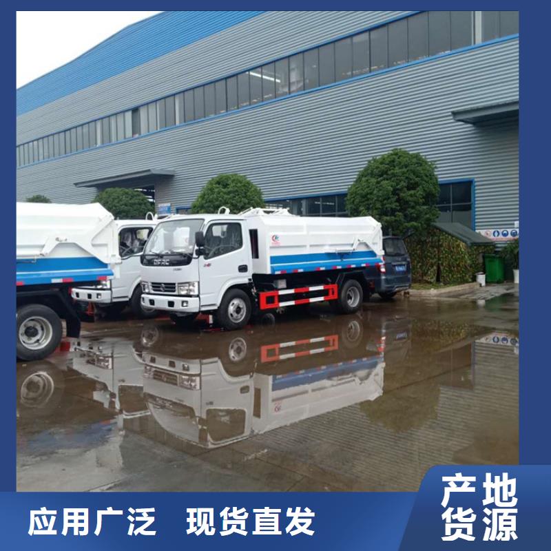 粪污转运车,勾臂粪污车质量优选