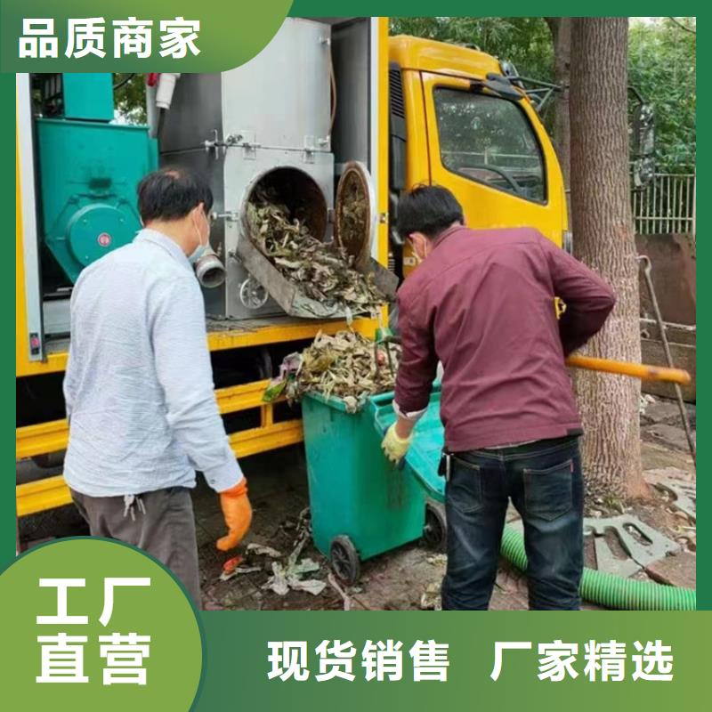 【吸污净化车】粪污垃圾车源头工厂