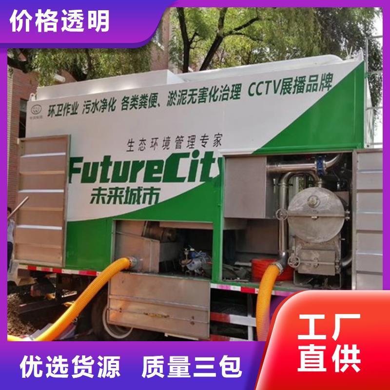 吸污净化车,罐装沼池沼液运输车使用方法