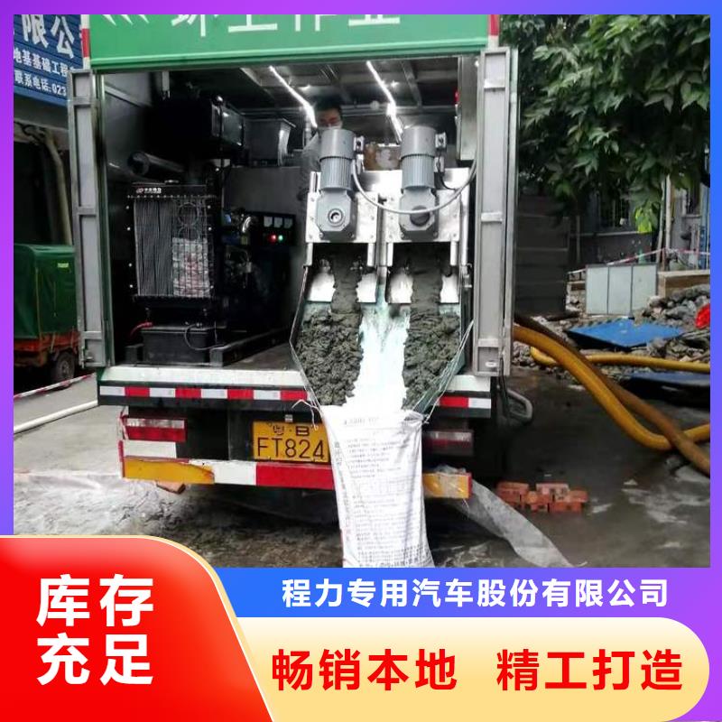 【吸污净化车_粪污车当地货源】