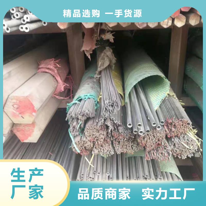 不锈钢管50*50电线电缆细节决定成败