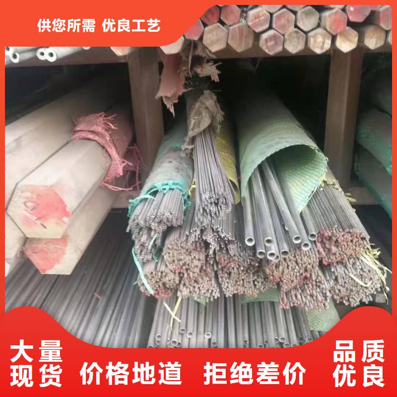 不锈钢管,镍合金板用心做产品