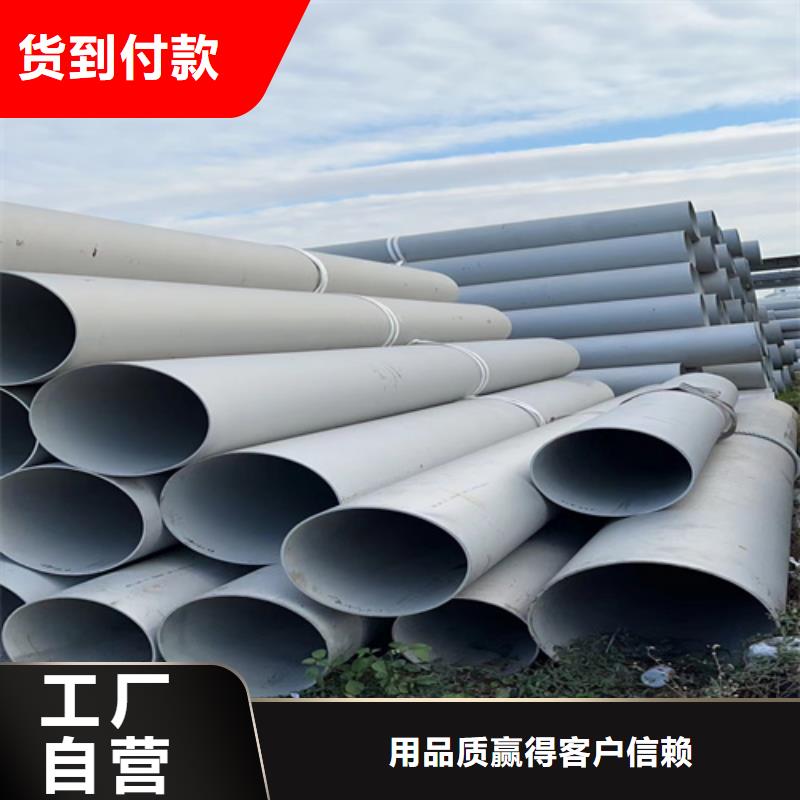 不锈钢管-不锈钢板厂家专业的生产厂家