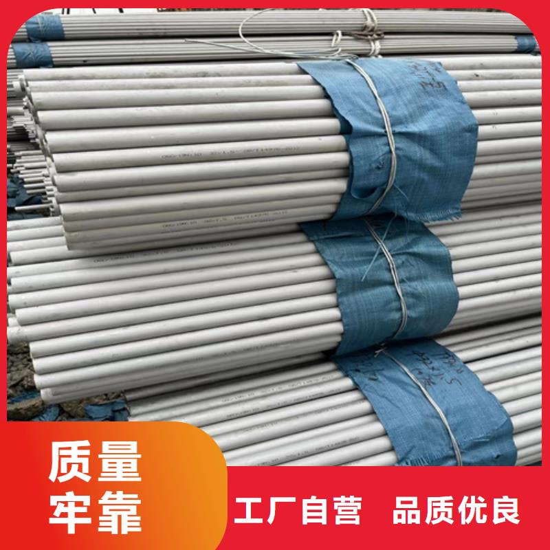 不锈钢管不锈钢卷厂家厂家十分靠谱