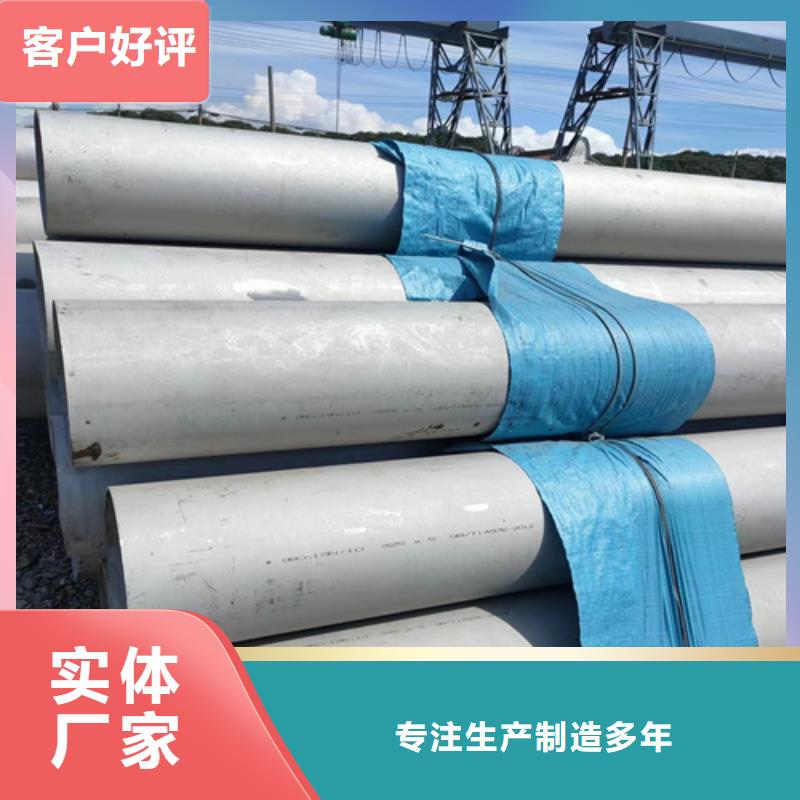 不锈钢管不锈钢卷厂家工厂直供
