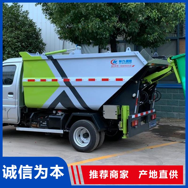 垃圾车清障车口碑好实力强