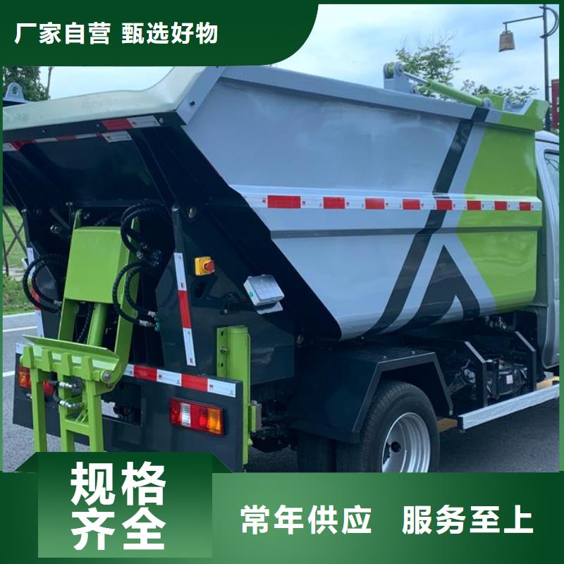垃圾车散装水泥车高质量高信誉