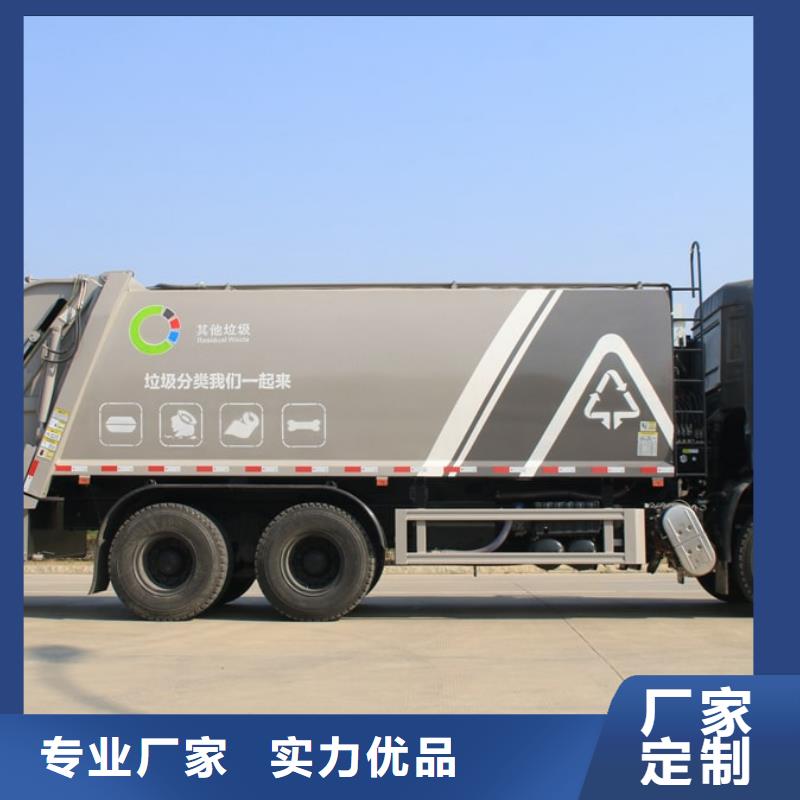垃圾车环卫垃圾车批发供应
