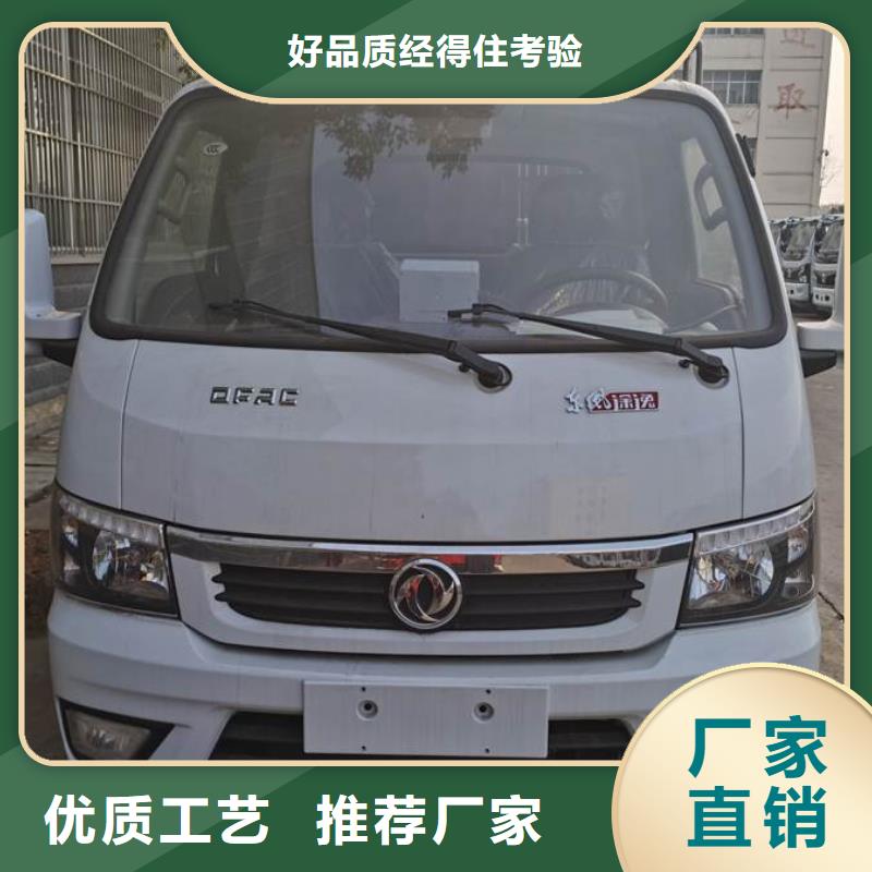 【垃圾车道路清扫车优良材质】