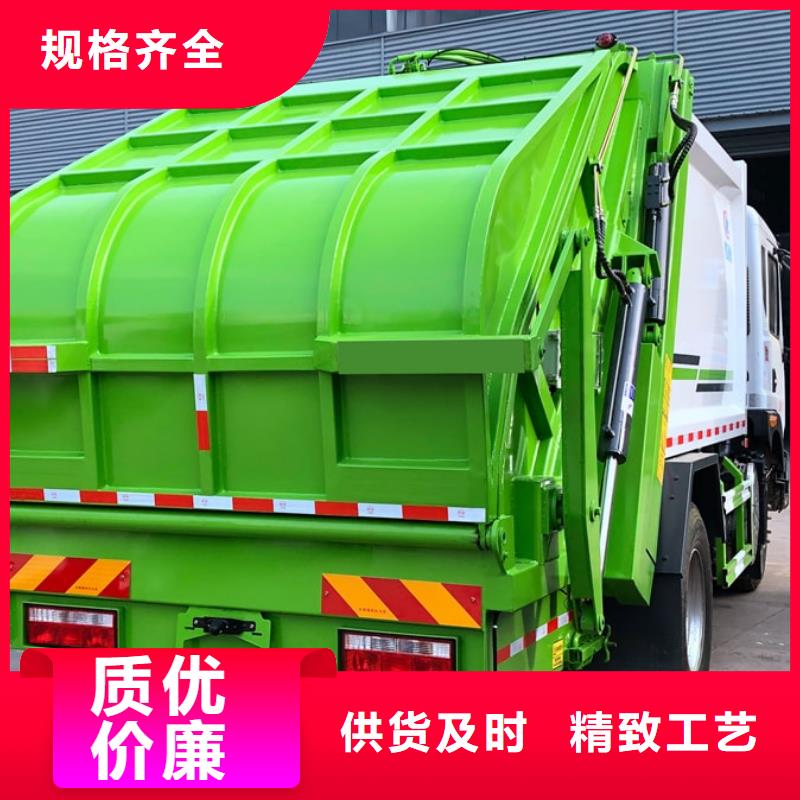 垃圾车应急抢险车产地采购