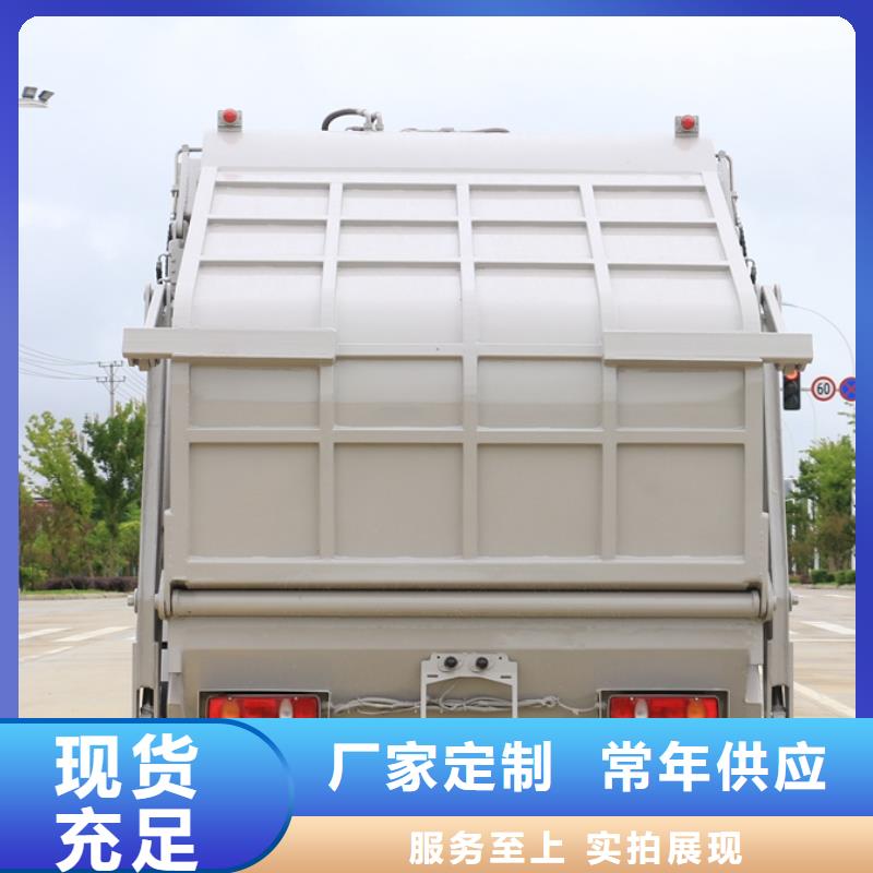 【润恒】生产小型挂桶垃圾车_品牌厂家