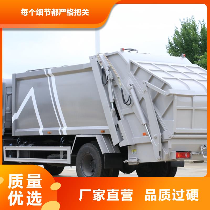 【润恒】生产小型挂桶垃圾车_品牌厂家