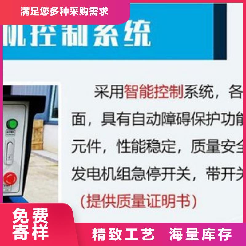 应急发电车应急发电车价格本地厂家值得信赖