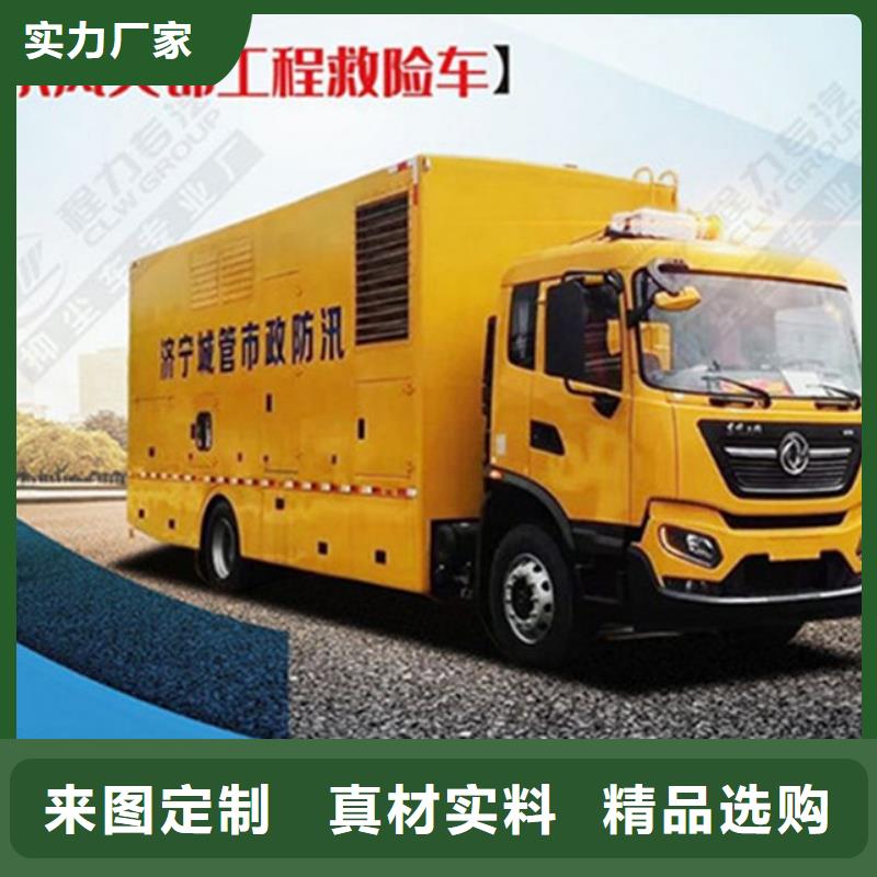 应急发电车-汽车配件品质商家