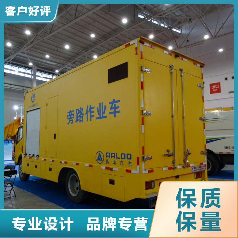 应急发电车_化工车细节决定成败