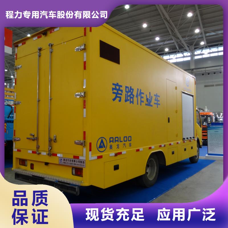 应急发电车-消防车大库存无缺货危机