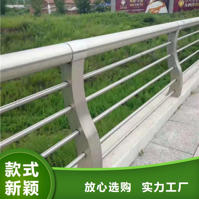 护栏河道护栏商家直供