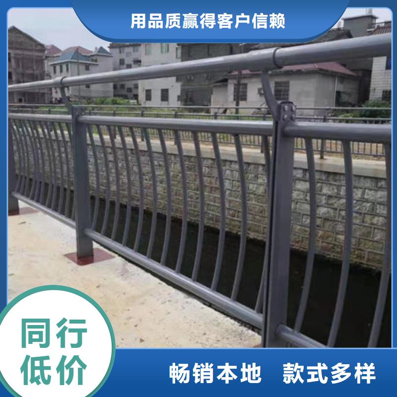 护栏【不锈钢复合管】品质保证实力见证
