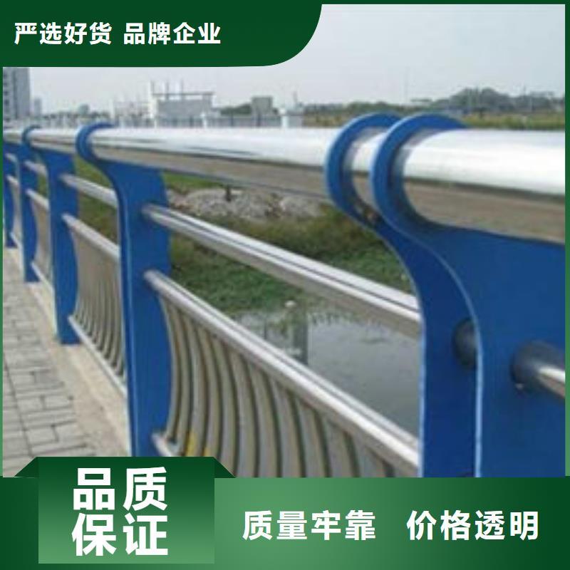 护栏【不锈钢复合管】品质保证实力见证