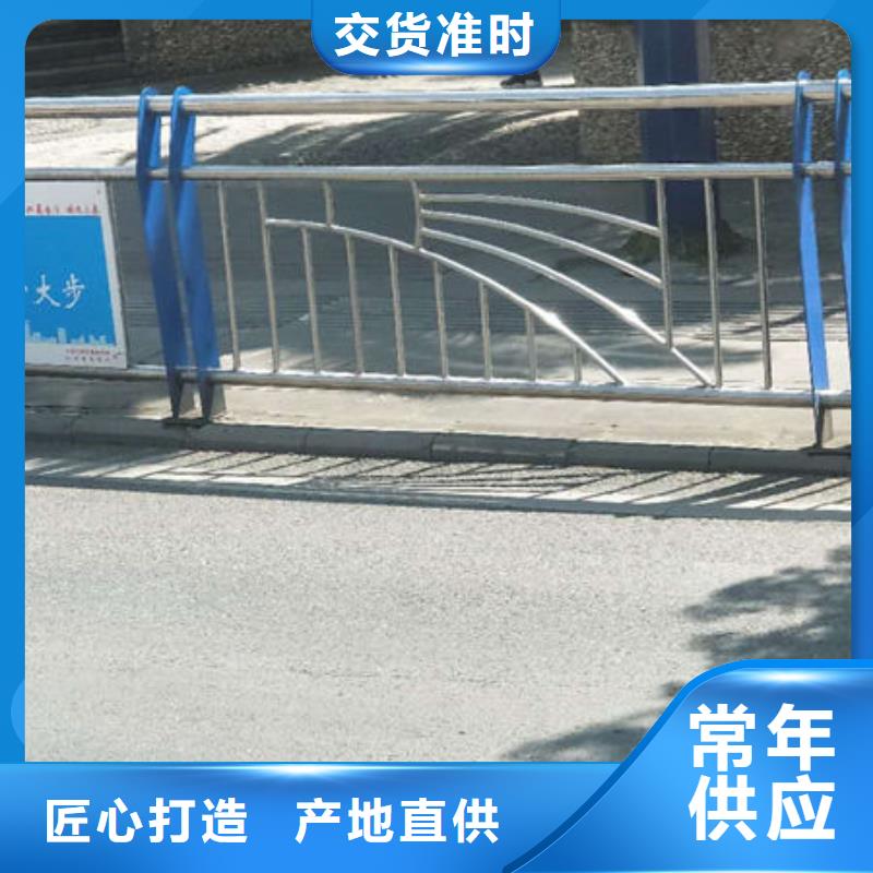 护栏_市政道路防护栏定制定做