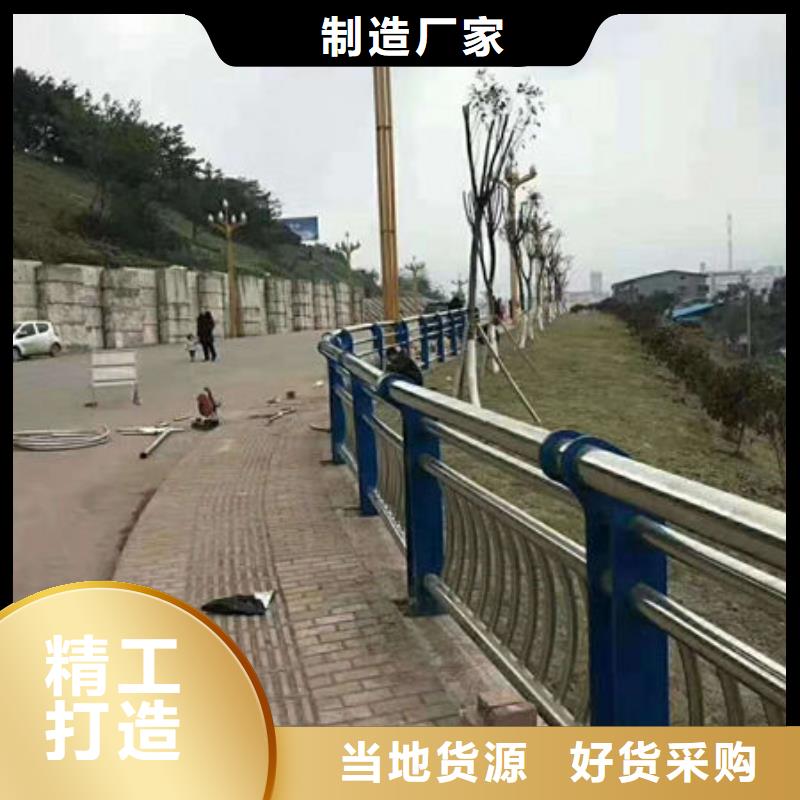 【护栏】不锈钢道路护栏专业生产制造厂