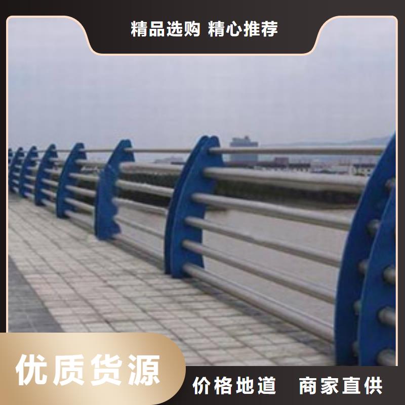 护栏 不锈钢防撞护栏产地货源