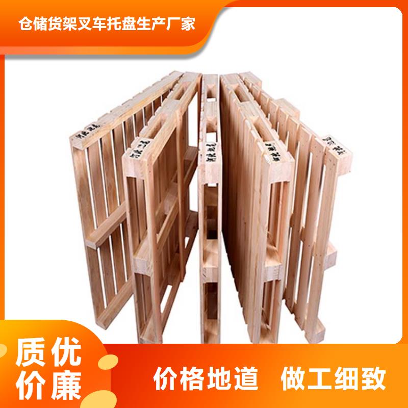 托盘仓储货架出厂价
