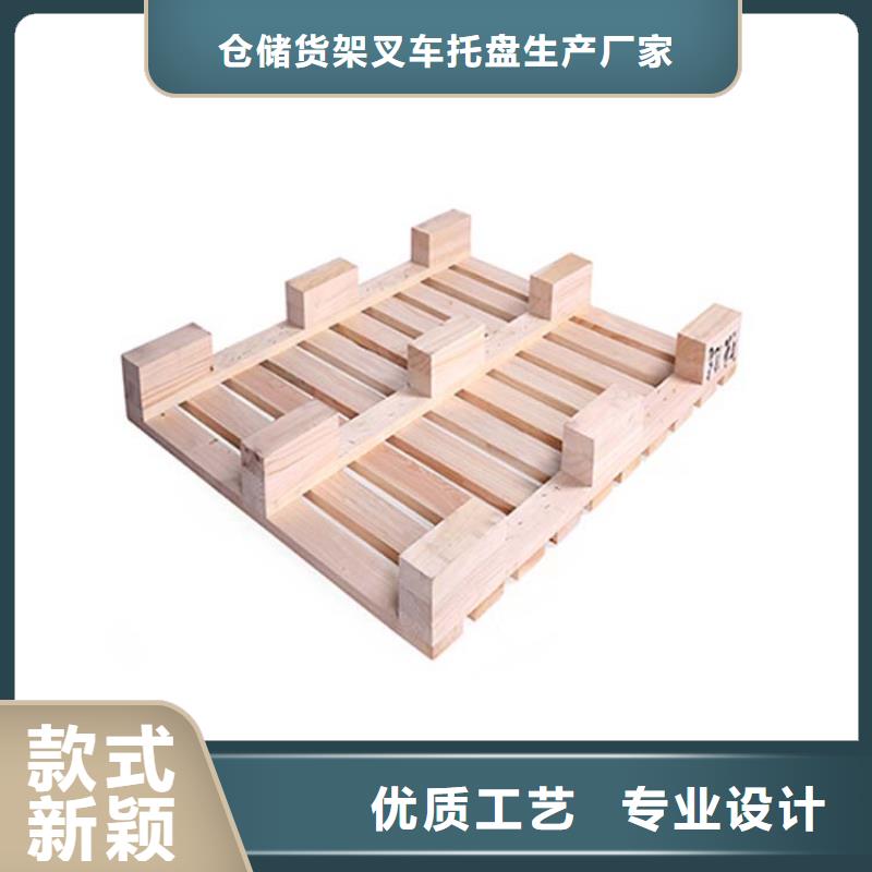 托盘电动叉车厂家厂家现货批发