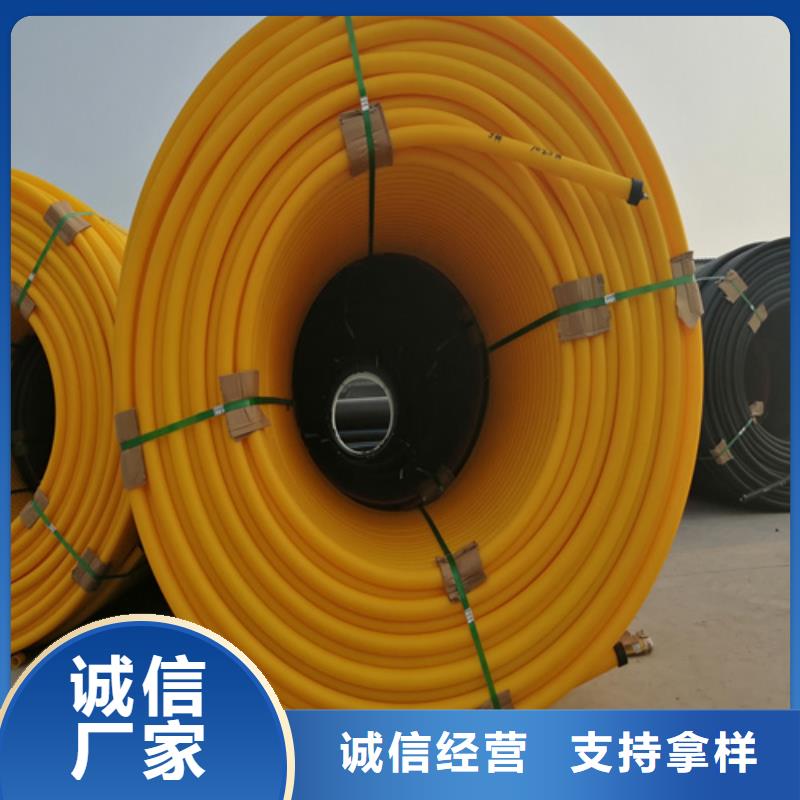 HDPE硅芯管【PE硅芯管】量大更优惠