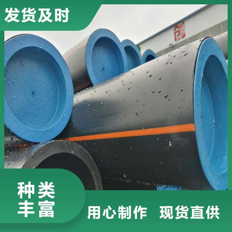 PE燃气管【PE给水管】欢迎新老客户垂询