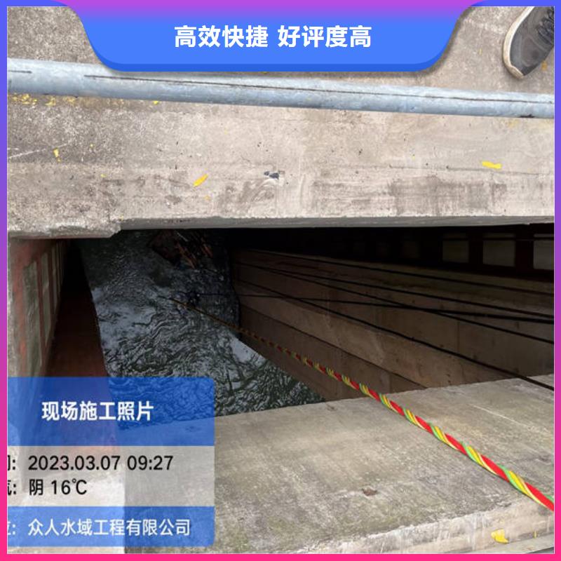 水下水下施工省钱省时