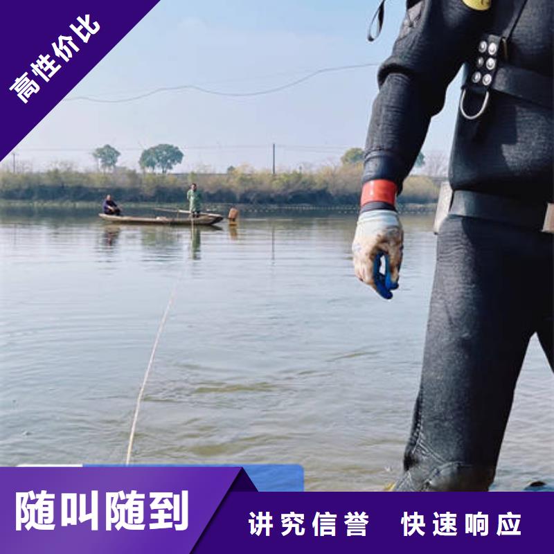 水下_【水下工程设施安装】随叫随到