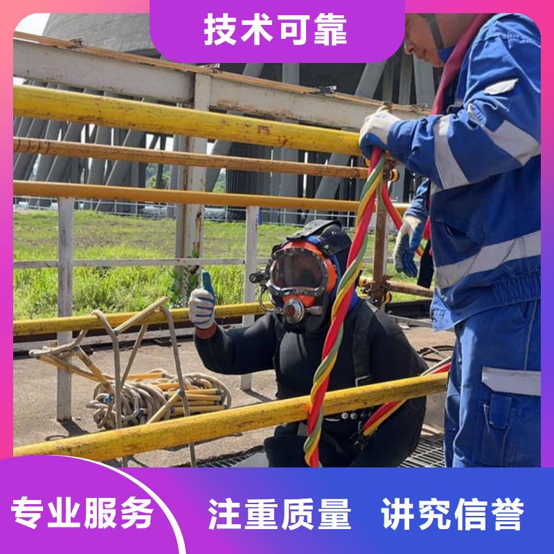 水下-水下打捞放心