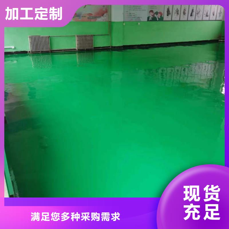 环氧地坪-防腐砂浆地坪优质材料厂家直销