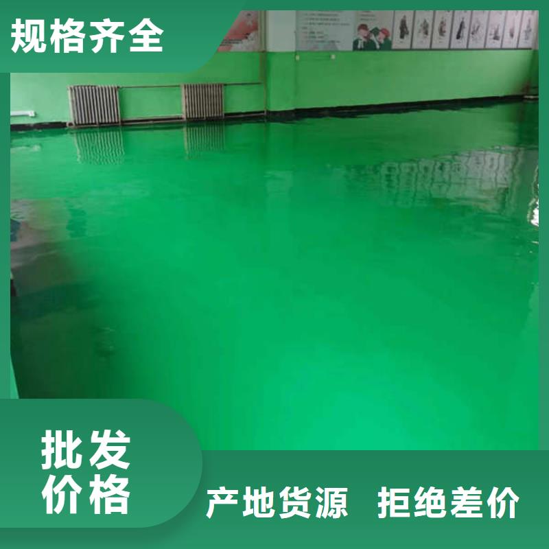 环氧地坪防腐砂浆地坪产品细节参数