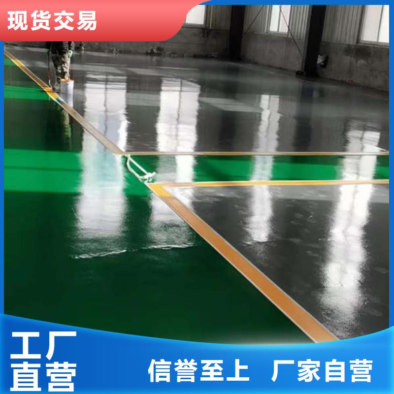 环氧地坪防腐地坪漆施工来图加工定制