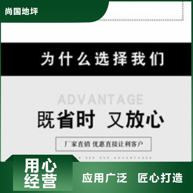 水泥自流平-【石岩环氧地坪漆】助您降低采购成本