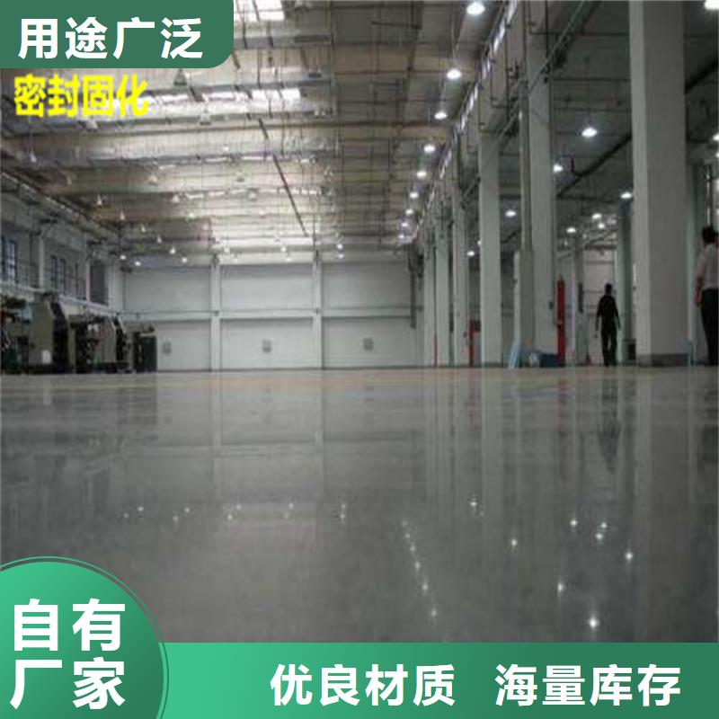 【水泥自流平_环氧地流平送货上门】