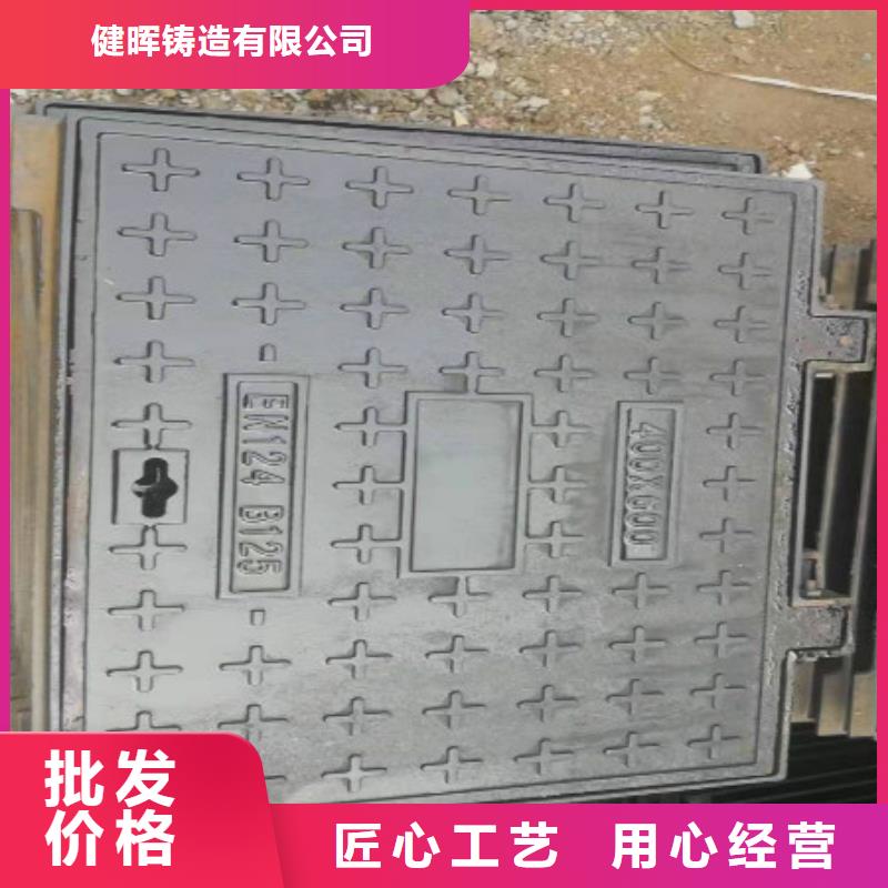 球墨铸铁球墨铸铁水沟盖板量大更优惠
