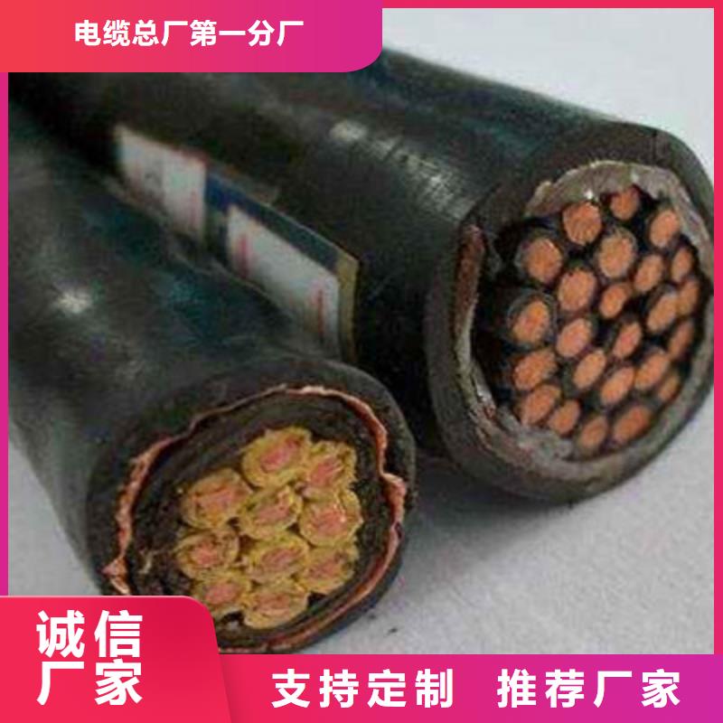 特种电缆煤矿用阻燃信号电缆高性价比