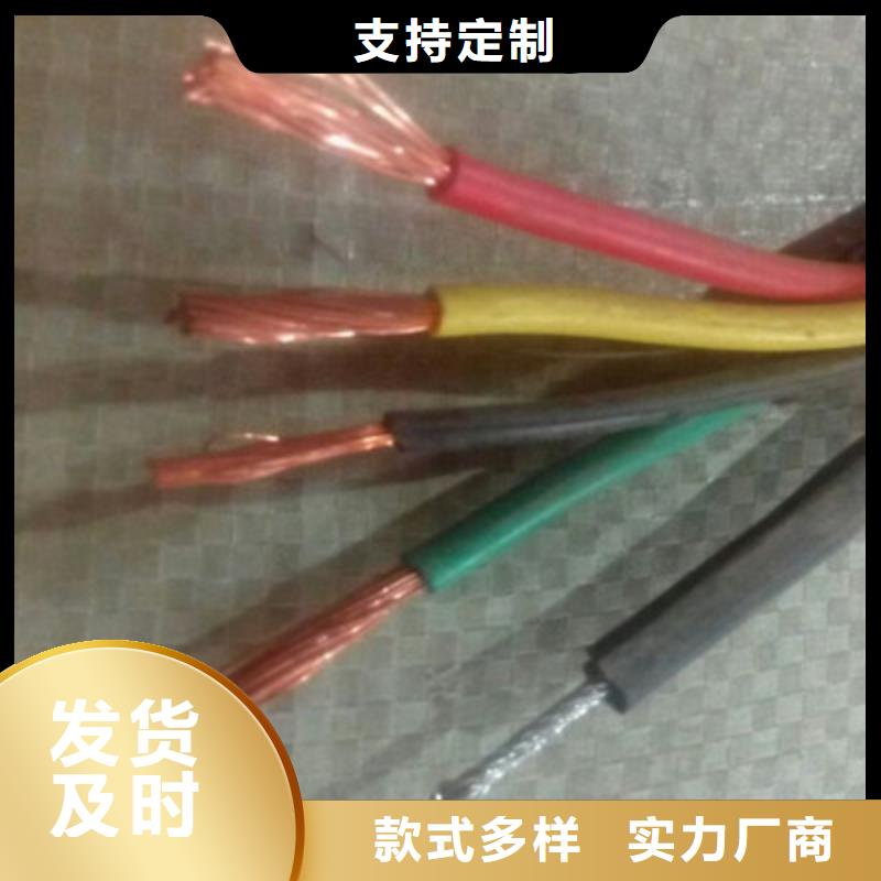 特种电缆屏蔽电缆工厂认证