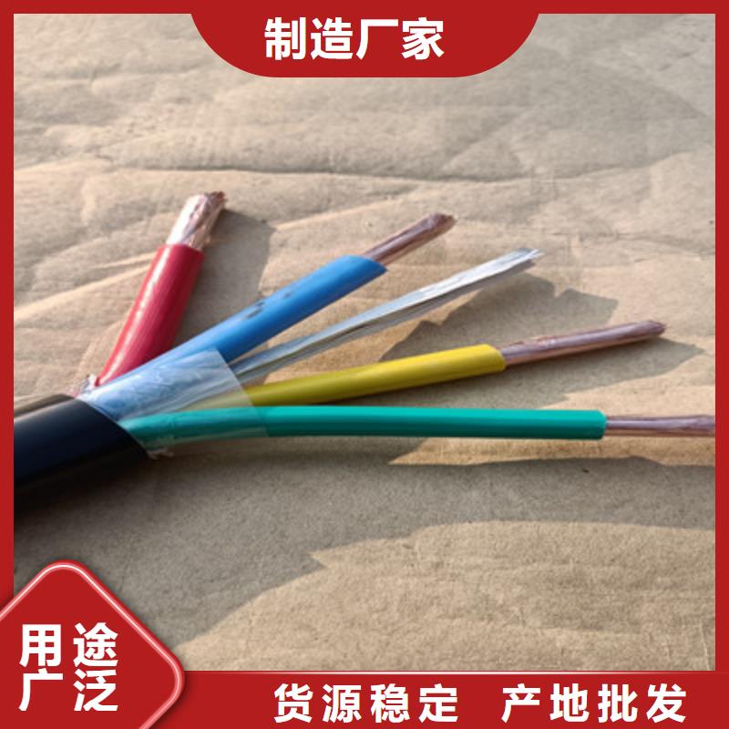 矿用橡套电力电缆屏蔽电缆海量库存