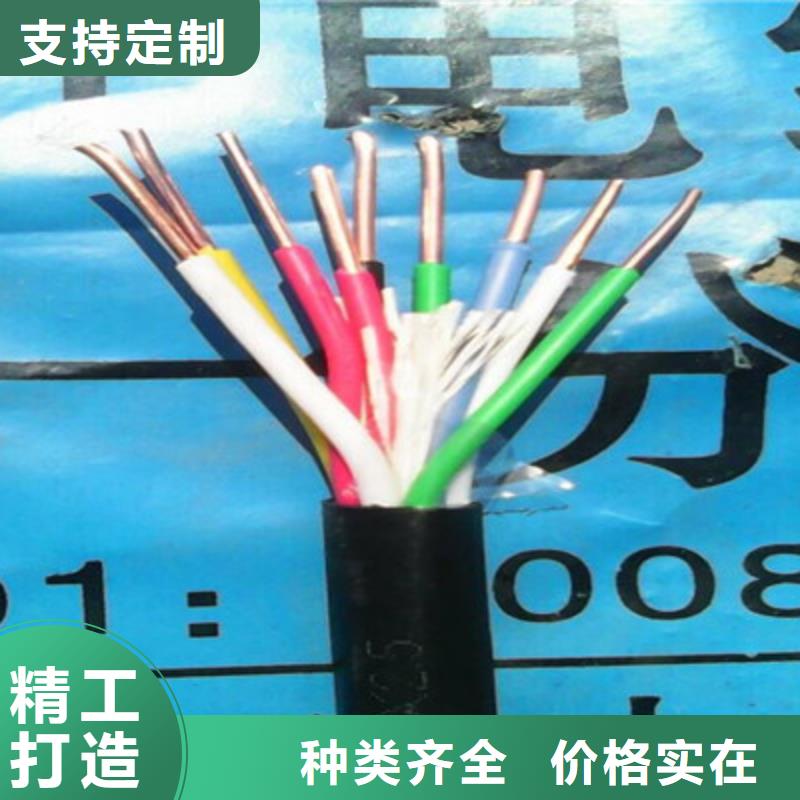 定制[电缆]矿用橡套电力电缆铁路信号电缆联系厂家