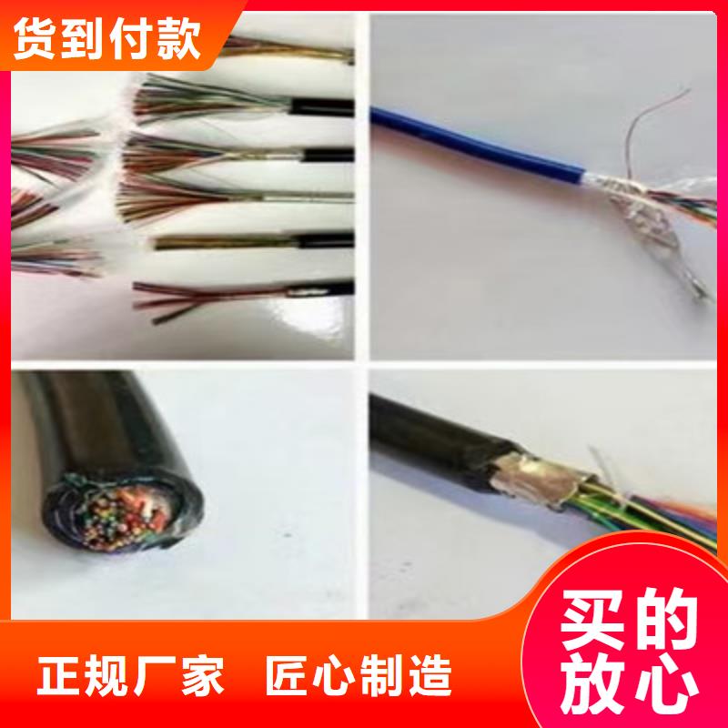 【矿用控制电缆】矿用电缆海量现货