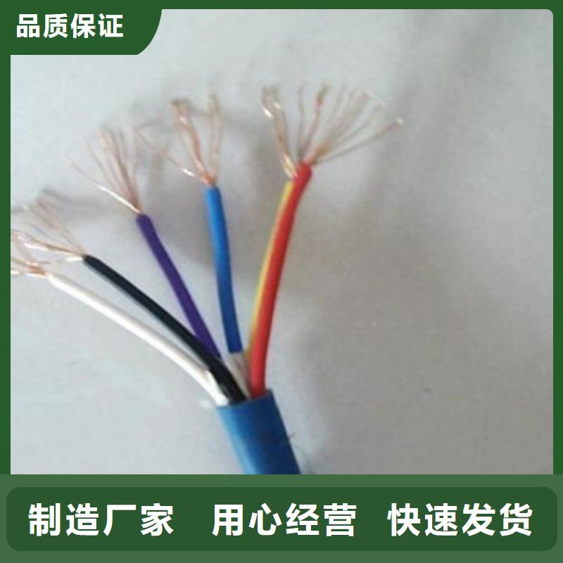 矿用通信电缆_信号电缆实体诚信经营