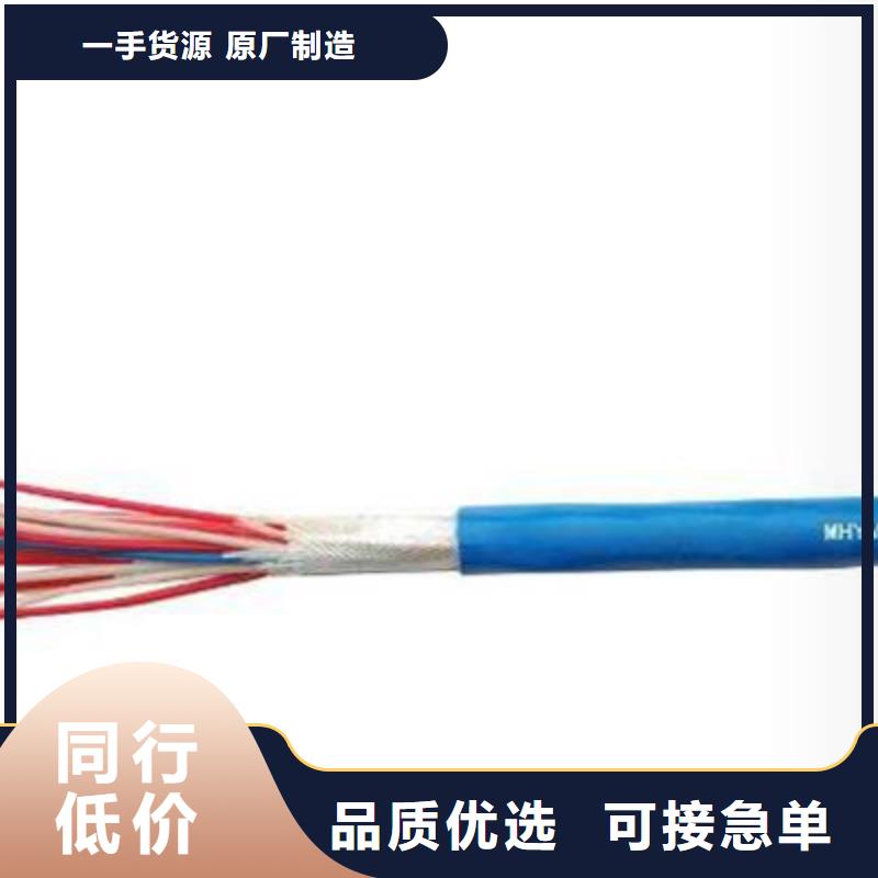 矿用通信电缆通信电缆应用领域