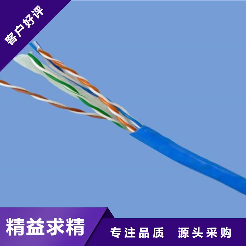 矿用通信电缆_【控制电缆】工厂现货供应