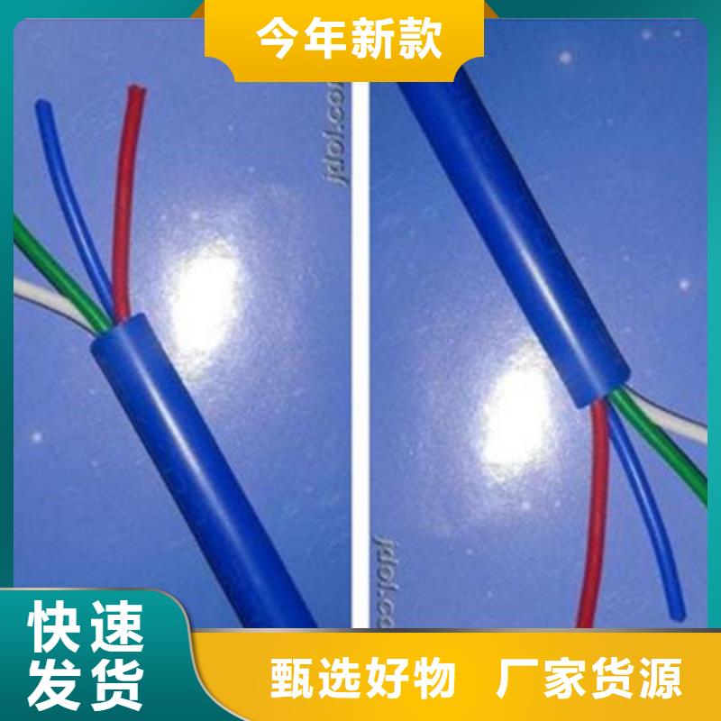 矿用信号电缆信号电缆分类和特点